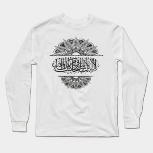 White Quran Surah Long Sleeve T-Shirt